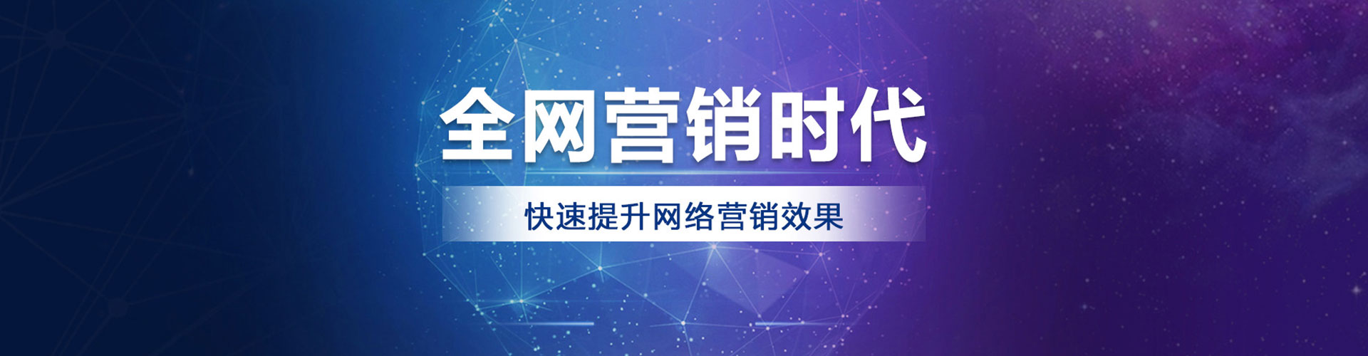 绵阳百度推广排名