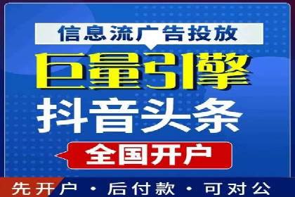 代理开户案例中的技术解决方案