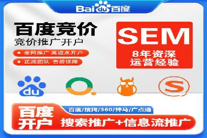 某知名企业信息流托管的成功经验