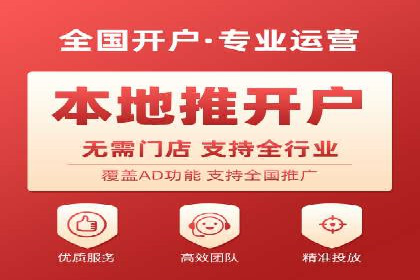 百度竞价入门教程：从零开始的学习案例